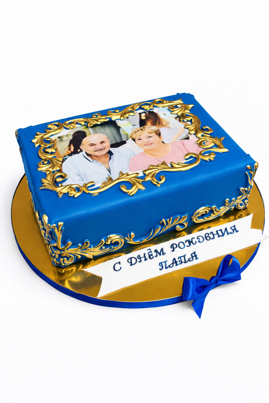 Royal Photo Frame Fondant Cake